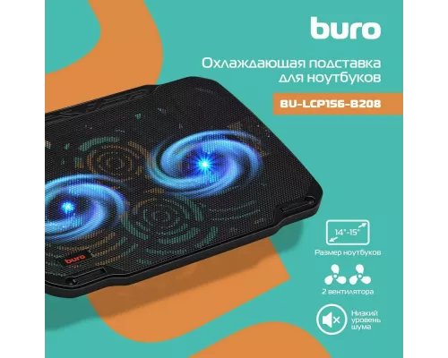 Подставка для ноутбука BURO BU-LCP156-B208