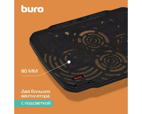 Подставка для ноутбука BURO BU-LCP156-B208