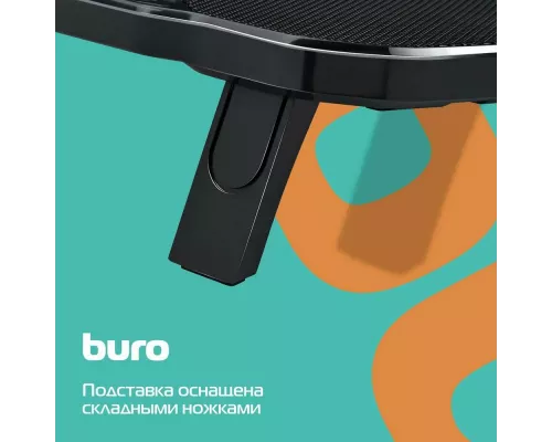 Подставка для ноутбука BURO BU-LCP156-B208
