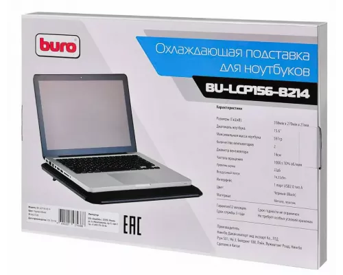 Подставка для ноутбука BURO BU-LCP156-B214