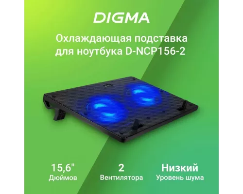 Подставка для ноутбука DIGMA D-NCP156-2 черный