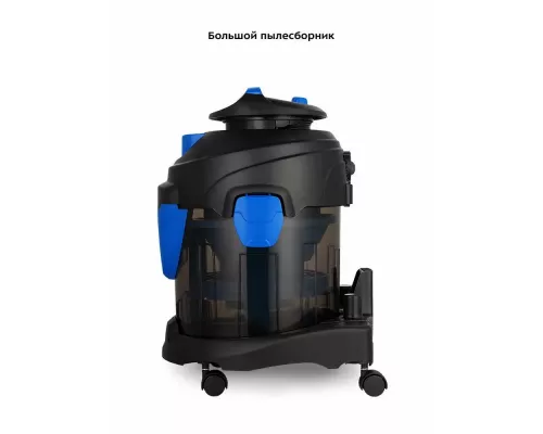 Пылесос KITFORT КТ-5212