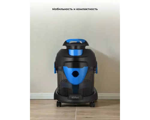 Пылесос KITFORT КТ-5212