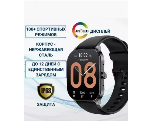 Смарт-часы Amazfit Pop 3S A2318 серебристый