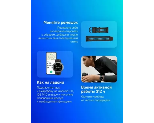 Смарт-часы Amazfit T-Rex 3 A2323 черный