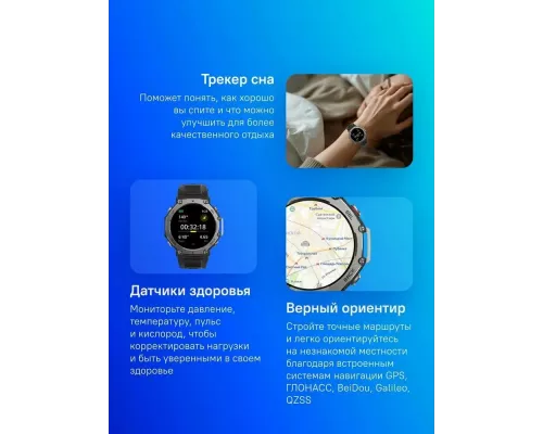 Смарт-часы Amazfit T-Rex 3 A2323 черный