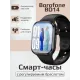 Смарт-часы BOROFONE BD14 Smart call version черный