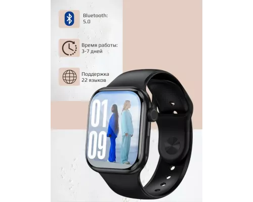 Смарт-часы BOROFONE BD14 Smart call version черный