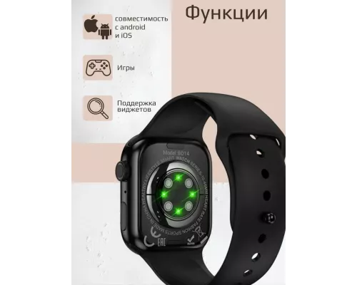 Смарт-часы BOROFONE BD14 Smart call version черный