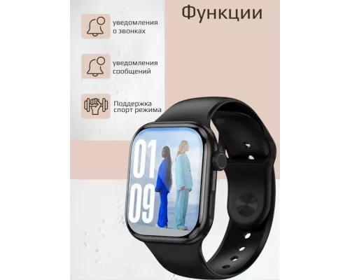 Смарт-часы BOROFONE BD14 Smart call version черный