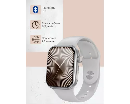 Смарт-часы BOROFONE BD14 Smart call version серебристый