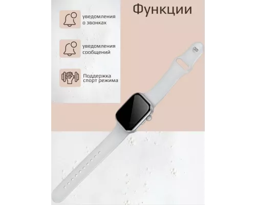 Смарт-часы BOROFONE BD14 Smart call version серебристый