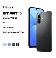 Смартфон Infinix SMART 10 4/128Gb Sleek Black
