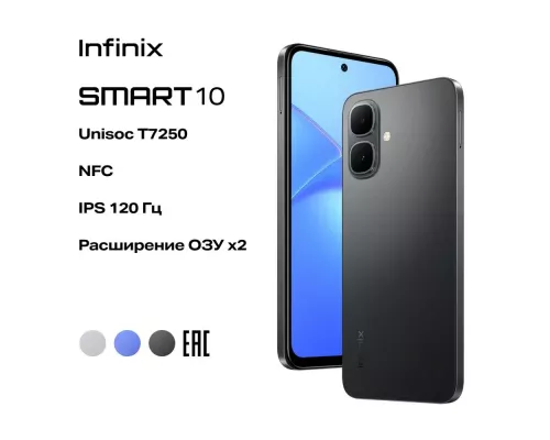 Смартфон Infinix SMART 10 4/128Gb Sleek Black
