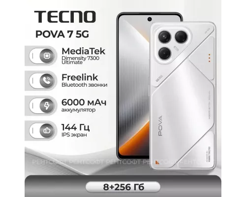 Смартфон Tecno Pova 7 5G 8/256Gb серебристый