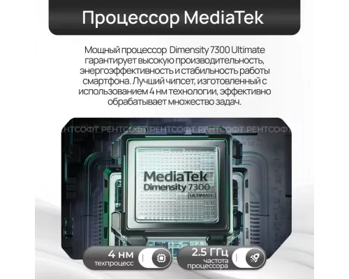 Смартфон Tecno Pova 7 5G 8/256Gb серебристый