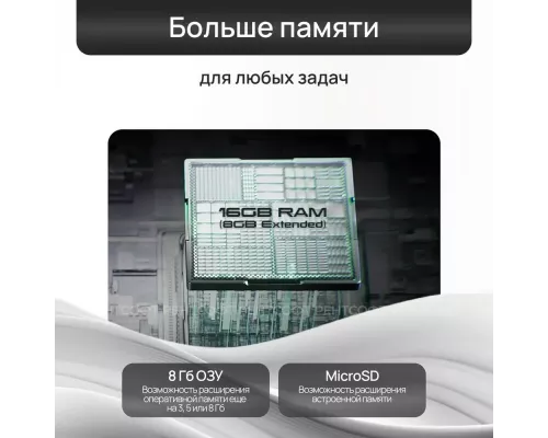 Смартфон Tecno Pova 7 5G 8/256Gb серебристый