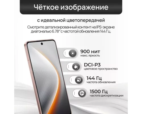 Смартфон Tecno Pova 7 5G 8/256Gb серебристый