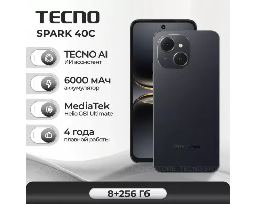 Смартфон Tecno Spark 40C 8/256Gb черный