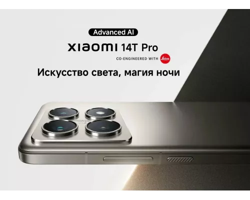 Смартфон Xiaomi 14T Pro 12/256Gb Blue