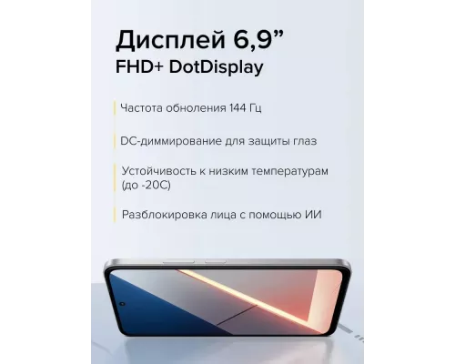 Смартфон Xiaomi Poco M7 6/128Gb Black