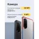 Смартфон Xiaomi Poco M7 6/128Gb Silver