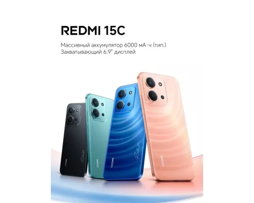 Смартфон Xiaomi Redmi 15C 4/256Gb Blue