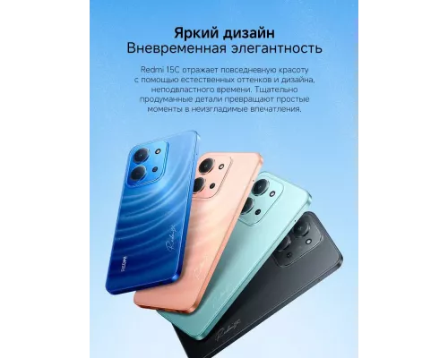 Смартфон Xiaomi Redmi 15C 4/256Gb Blue