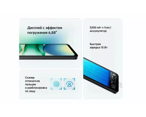Смартфон Xiaomi Redmi A5 3/64Gb Ocean Blue