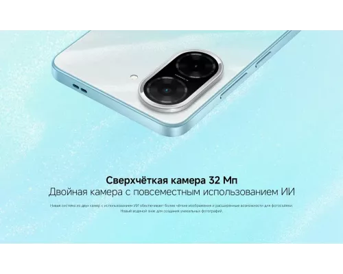 Смартфон Xiaomi Redmi A5 3/64Gb Ocean Blue
