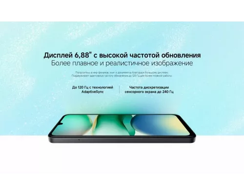 Смартфон Xiaomi Redmi A5 3/64Gb Ocean Blue