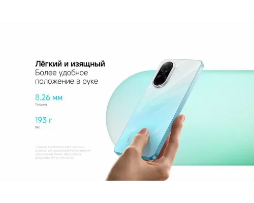 Смартфон Xiaomi Redmi A5 3/64Gb Ocean Blue