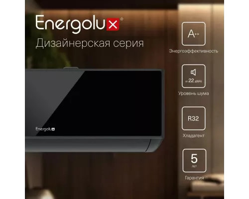 Сплит система Energolux Mürren SAS24M1-AIB/SAU24M1-AIB