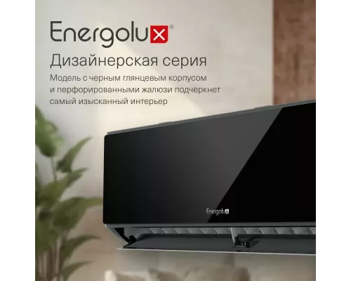 Сплит система Energolux Mürren SAS24M1-AIB/SAU24M1-AIB