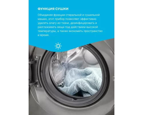 Стиральная машина Korting KWD 60DV107