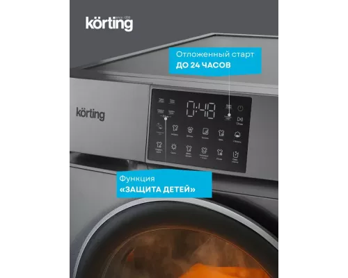 Стиральная машина Korting KWD 60DV107