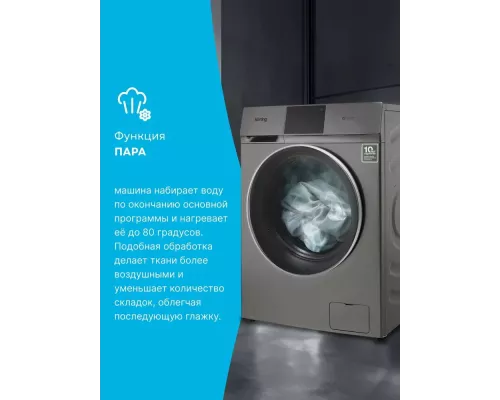 Стиральная машина Korting KWD 60DV107