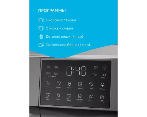 Стиральная машина Korting KWD 60DV107 Gr