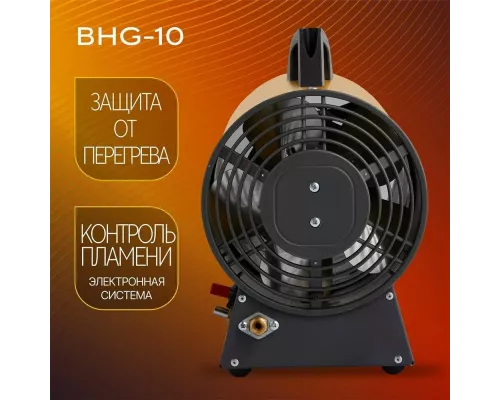 Тепловая пушка BALLU BHG-10