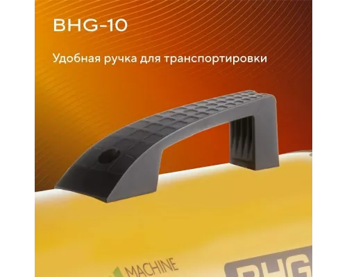 Тепловая пушка BALLU BHG-10