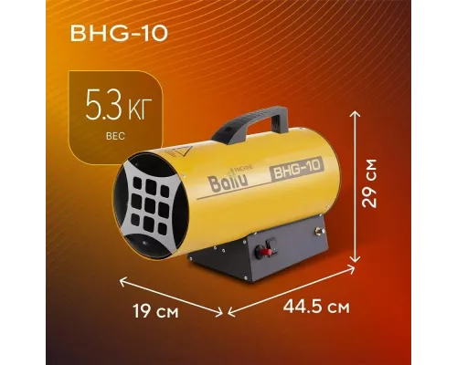 Тепловая пушка BALLU BHG-10
