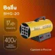 Тепловая пушка BALLU BHG-20