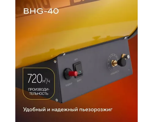 Тепловая пушка BALLU BHG-40