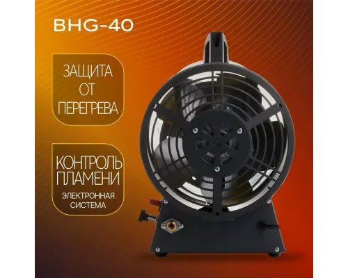 Тепловая пушка BALLU BHG-40