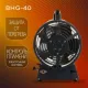 Тепловая пушка BALLU BHG-40