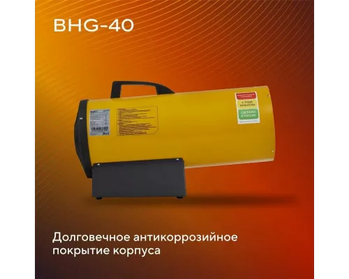 Тепловая пушка BALLU BHG-40