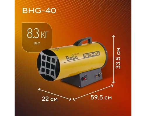 Тепловая пушка BALLU BHG-40
