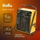 Тепловая пушка BALLU BHP-M2-9