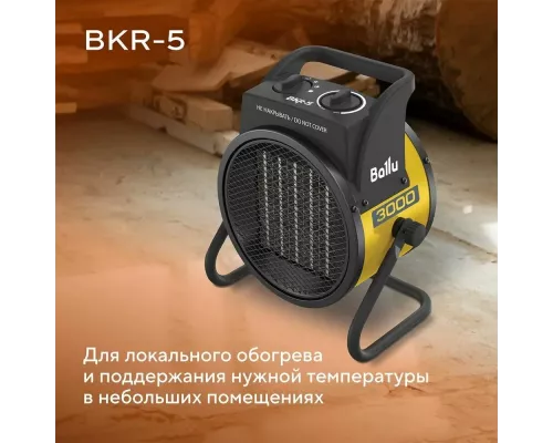 Тепловая пушка Ballu BKR-5