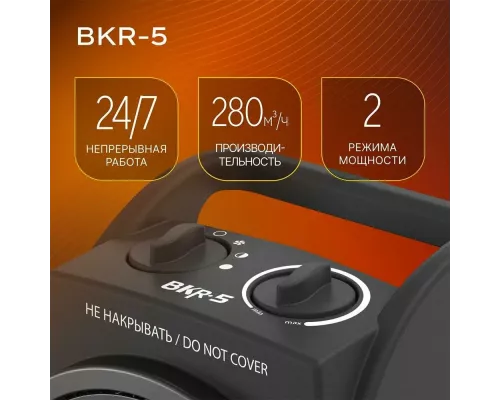 Тепловая пушка Ballu BKR-5